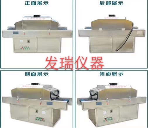 uv���⾀������ˮ��FR-2000���⾀�����t